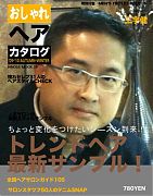 รูปส่วนตัว Namayday