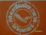 รูปส่วนตัว UBNavigator