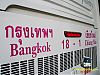รูปส่วนตัว pakkanon145