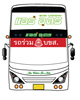 รูปส่วนตัว กรุณารับบัตรคิว